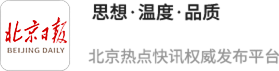 千红网 百惠金控：金价创新高！ ETF热潮迎来“新黄金机遇”
